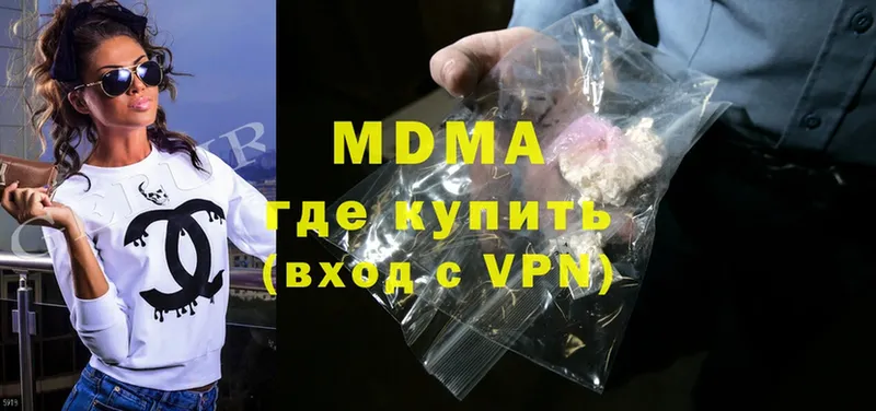 МДМА crystal  ссылка на мегу ссылка  Беслан 